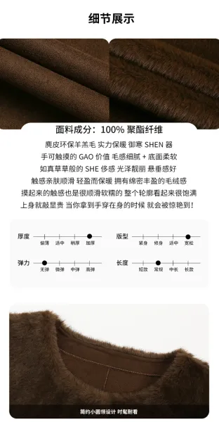 Design Faux Fur Coat Brown Outerwear - 6