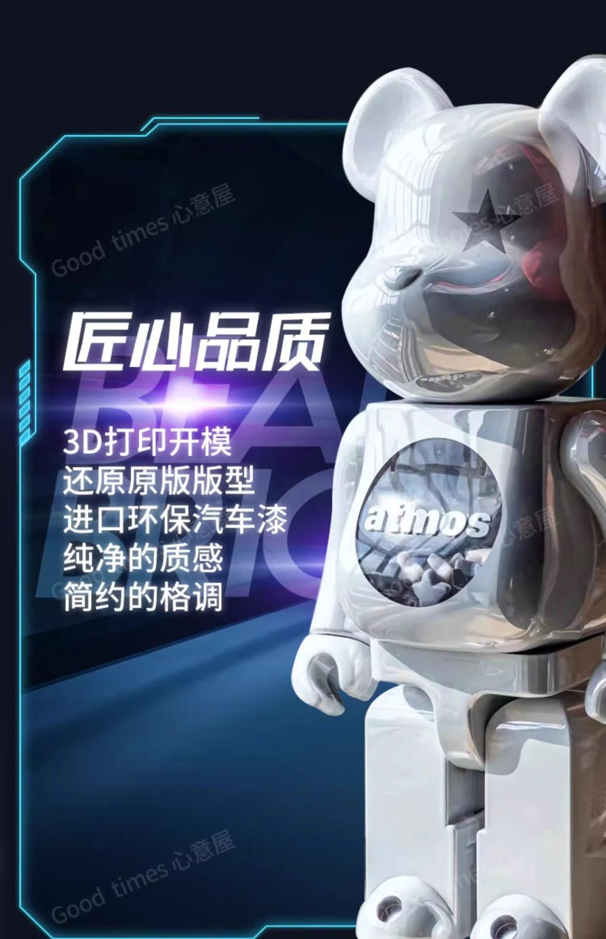 Medicom Toy Bearbrick 2G Chrome White Limited Edition Collectible Figure Accessories - 12