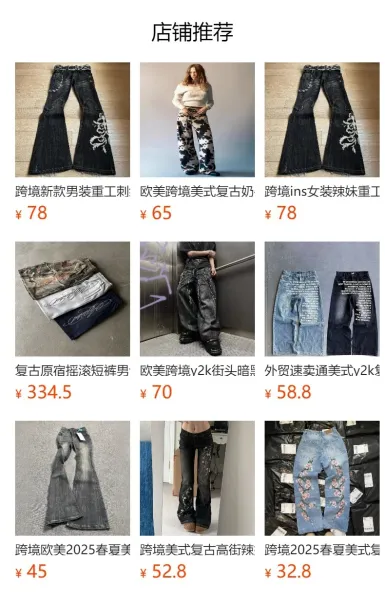 Design Flared Jeans with Embroidered Floral Motif and Chain Detail - 4
