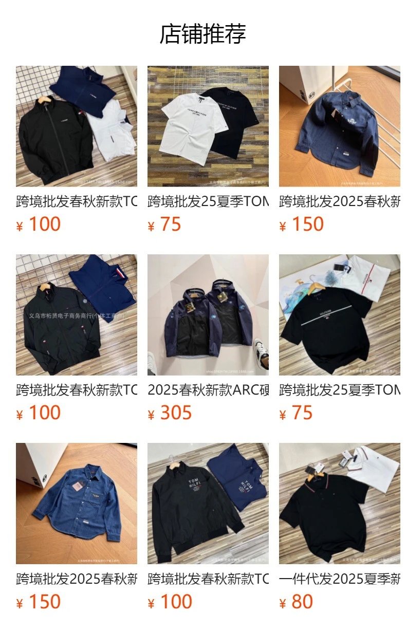 Evisu Denim Jacket with Signature M Logo Patchwork Blue - 23