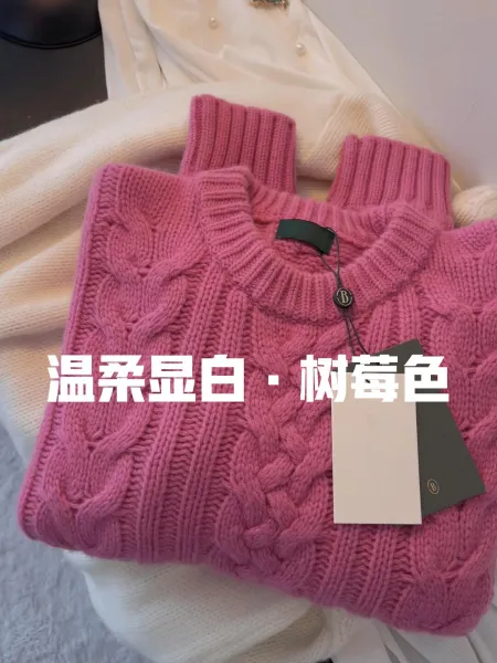 Design Cable Knit Sweater - 7