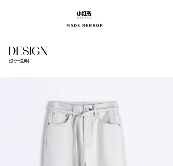 Design Wide-Leg Light Wash Jeans - 3
