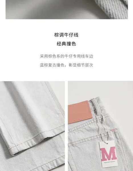 Design Wide-Leg Light Wash Jeans - 18