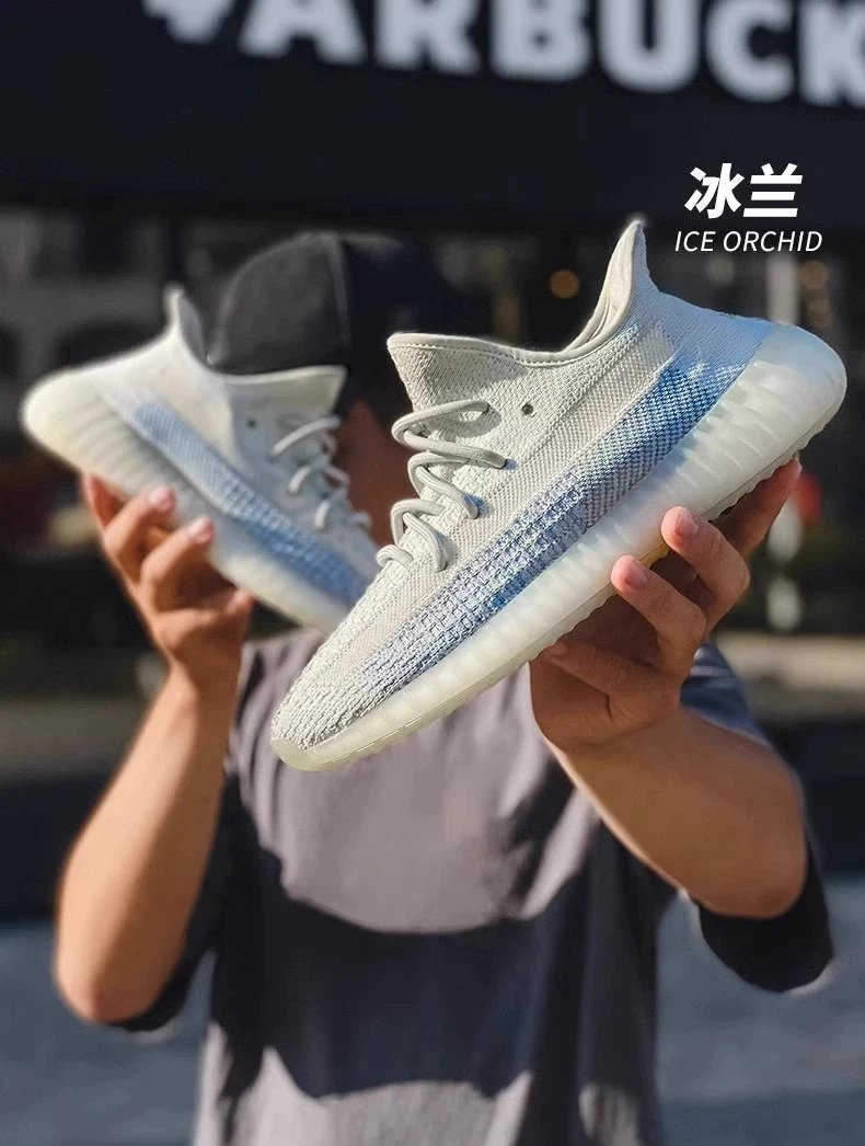 Adidas Yeezy Boost 350 V2 Zebra Sneakers - 25