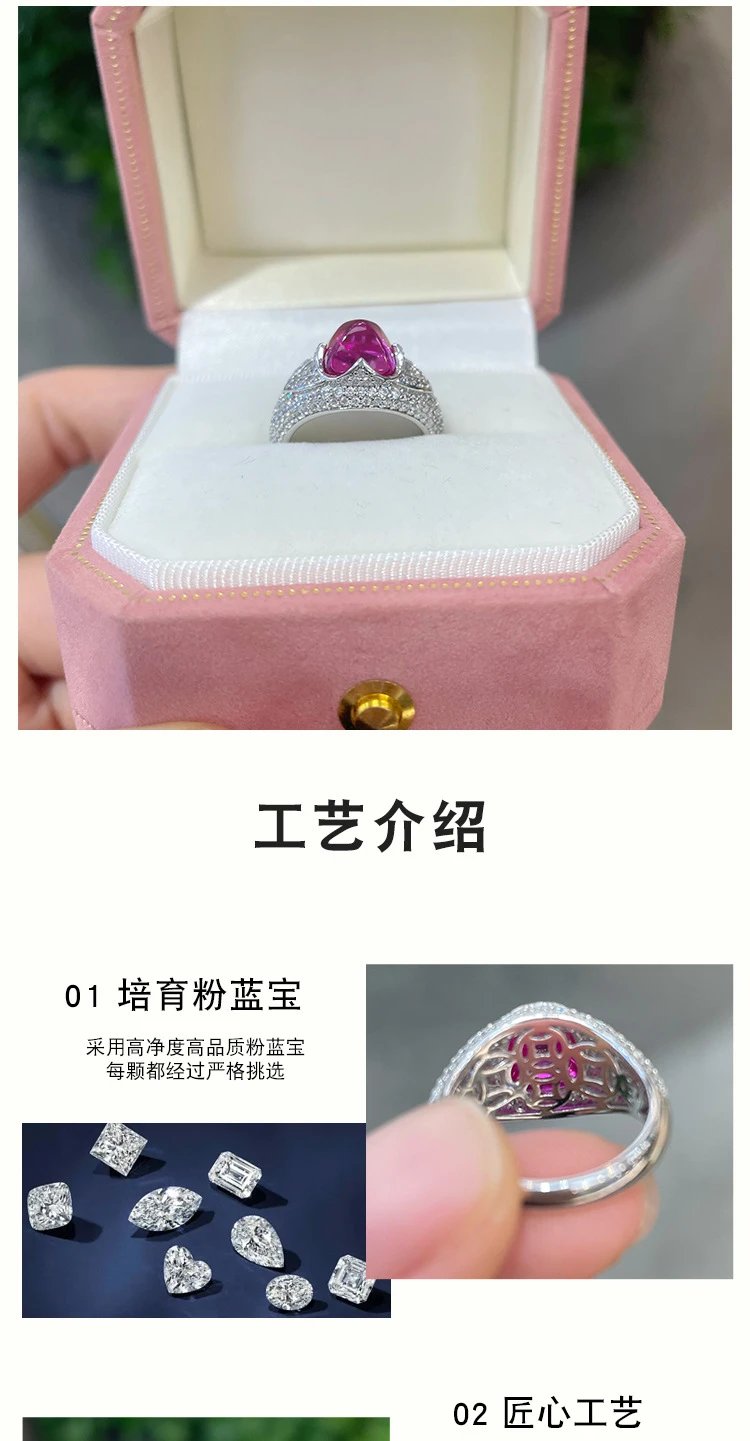 Design Pink Sapphire and Diamond Halo Ring Jewelry - 8