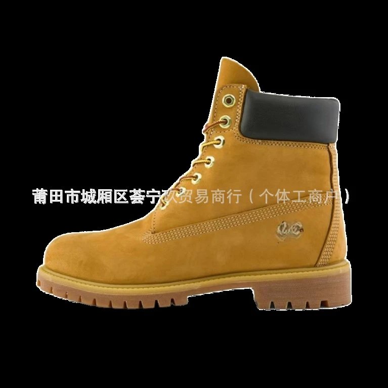 Huineng Yellow with Fleece Lining