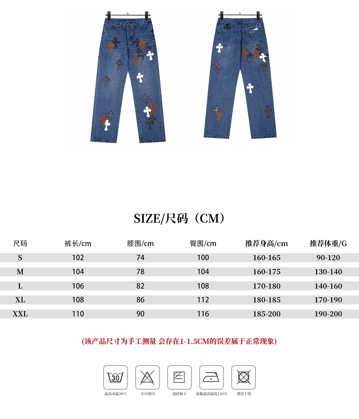 Design Cross Motif Embroidered Flared Jeans Blue - 10
