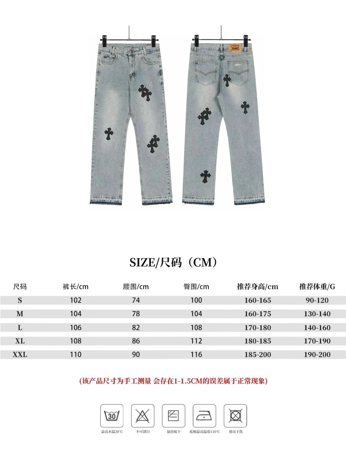 Design Cross Motif Embroidered Flared Jeans Blue - 25