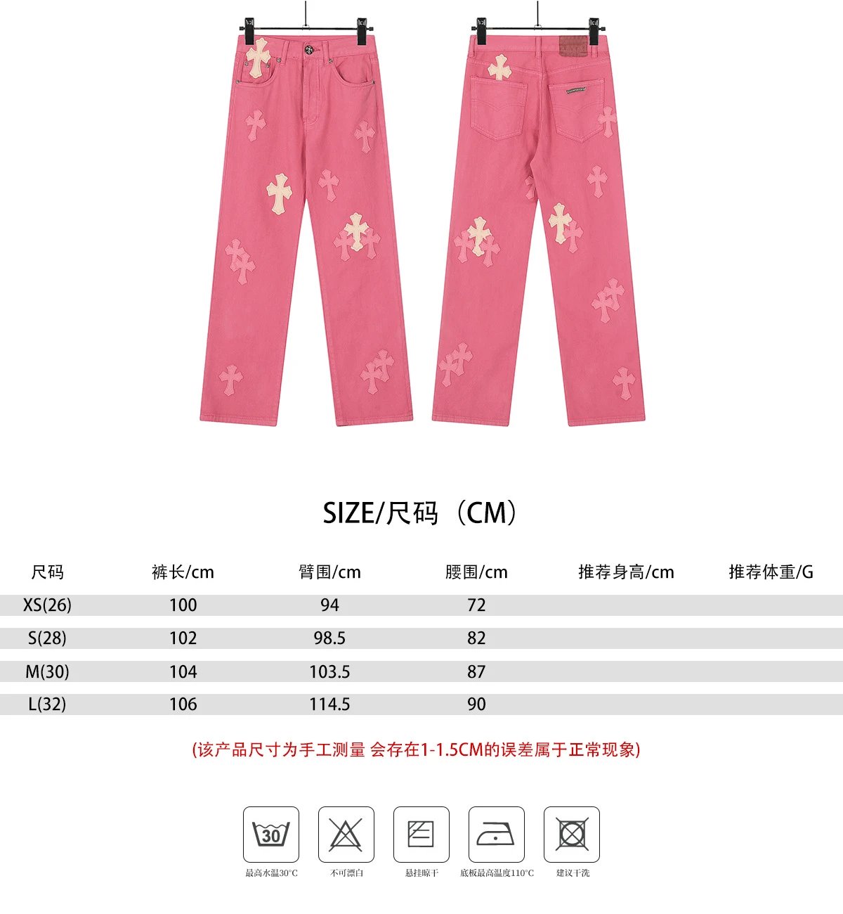 Design Cross Motif Embroidered Flared Jeans Blue - 28