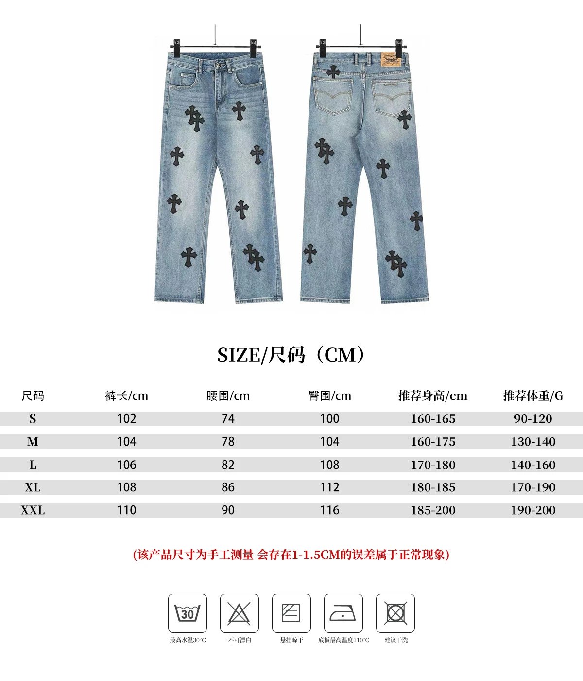 Design Cross Motif Embroidered Flared Jeans Blue - 14