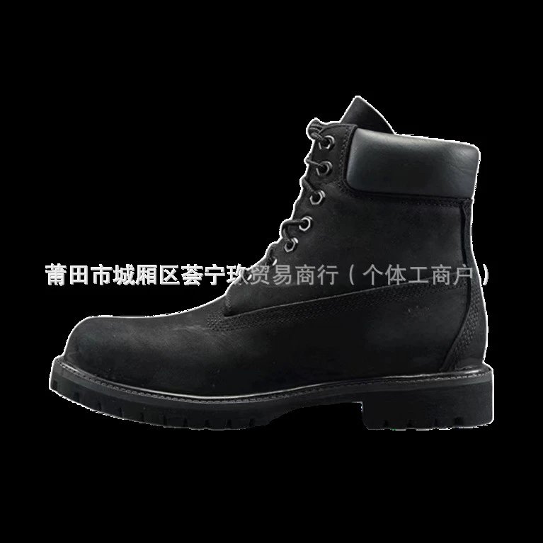 Huineng Black with Fleece Lining