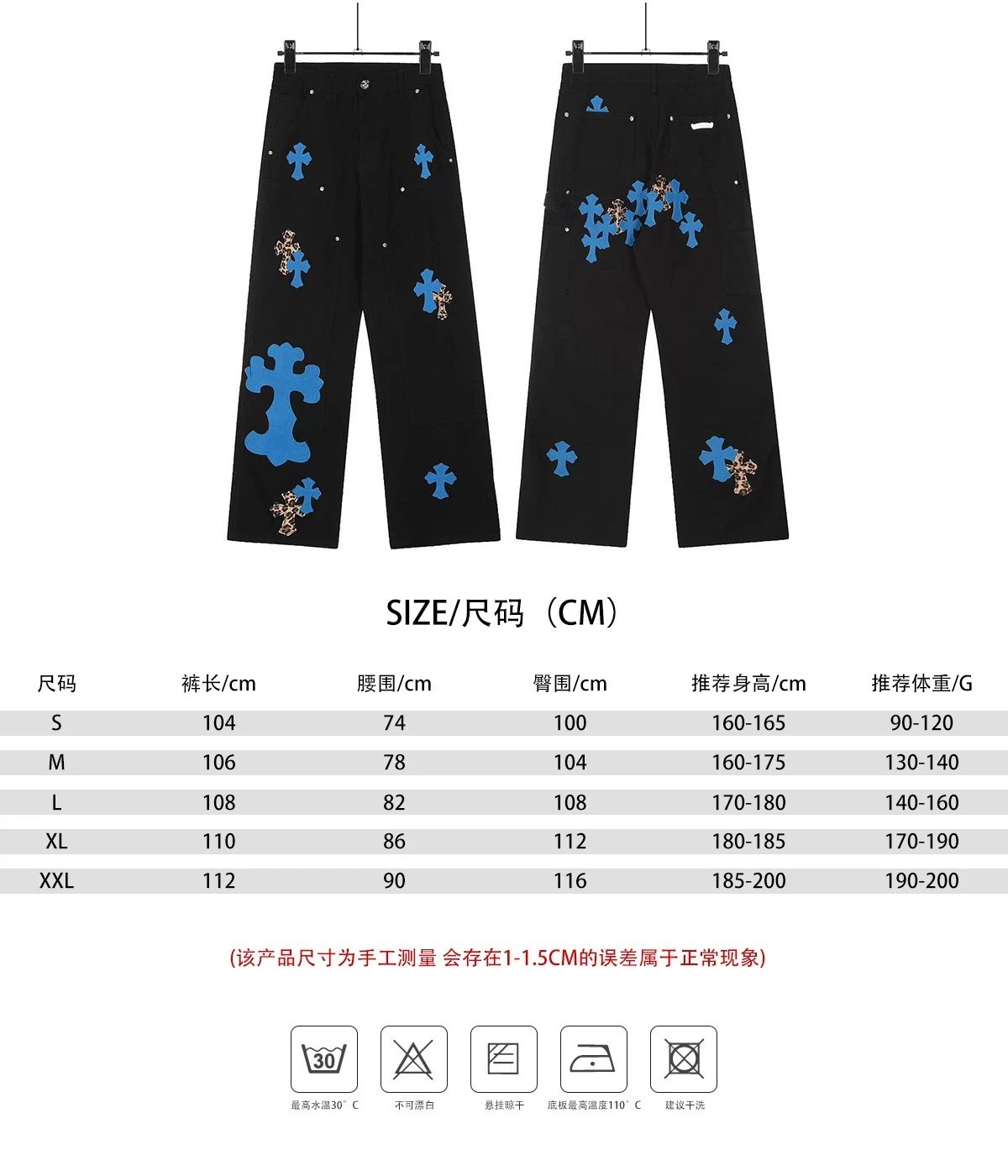 Design Cross Motif Embroidered Flared Jeans Blue - 32