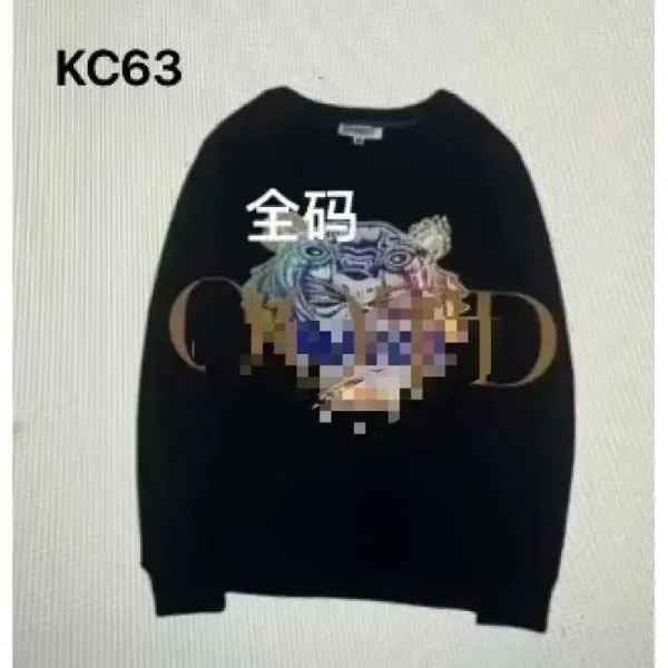 Kenzo Tiger Graphic Sweatshirt Black Hoodie - 1
