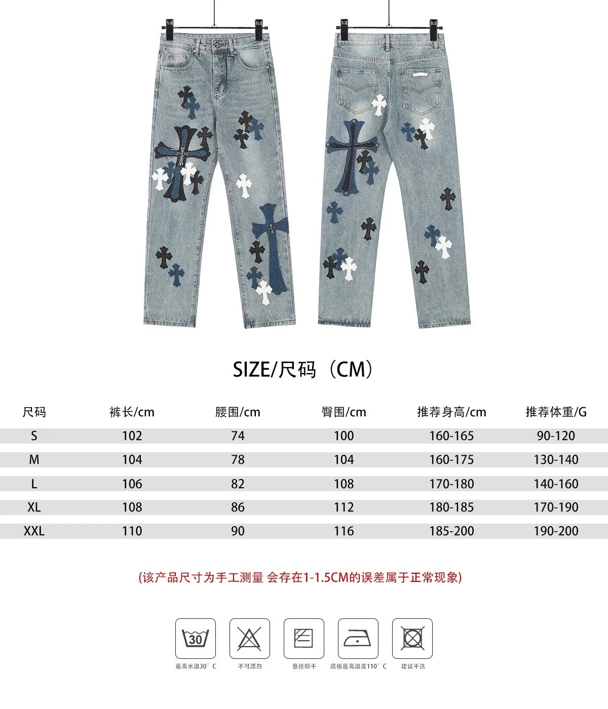 Design Cross Motif Embroidered Flared Jeans Blue - 33