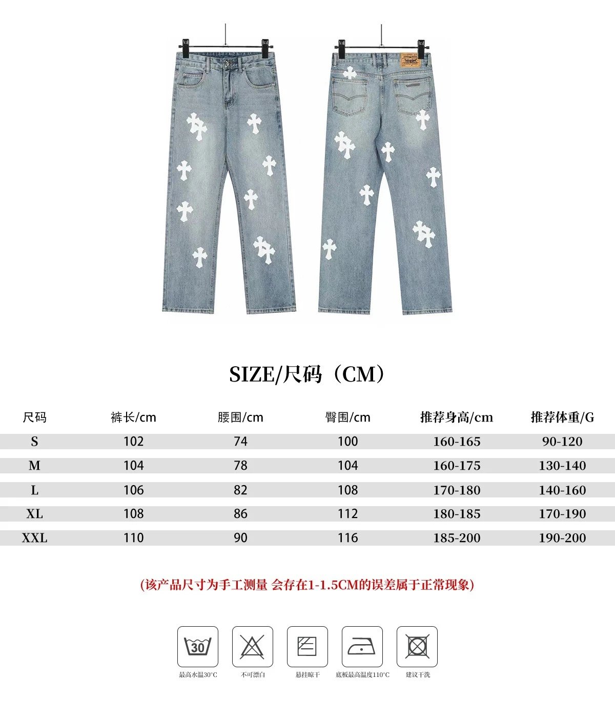Design Cross Motif Embroidered Flared Jeans Blue - 36