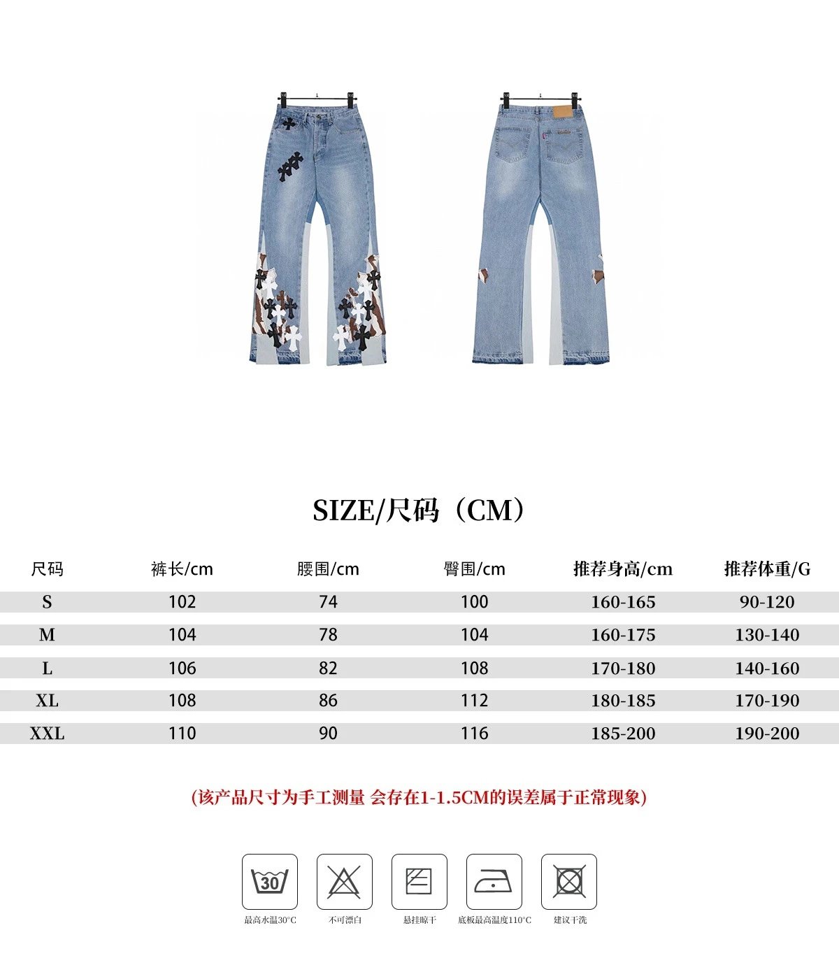 Design Cross Motif Embroidered Flared Jeans Blue - 40