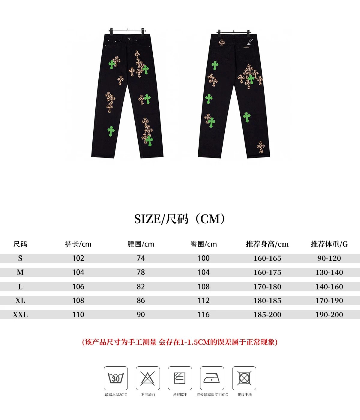 Design Cross Motif Embroidered Flared Jeans Blue - 7