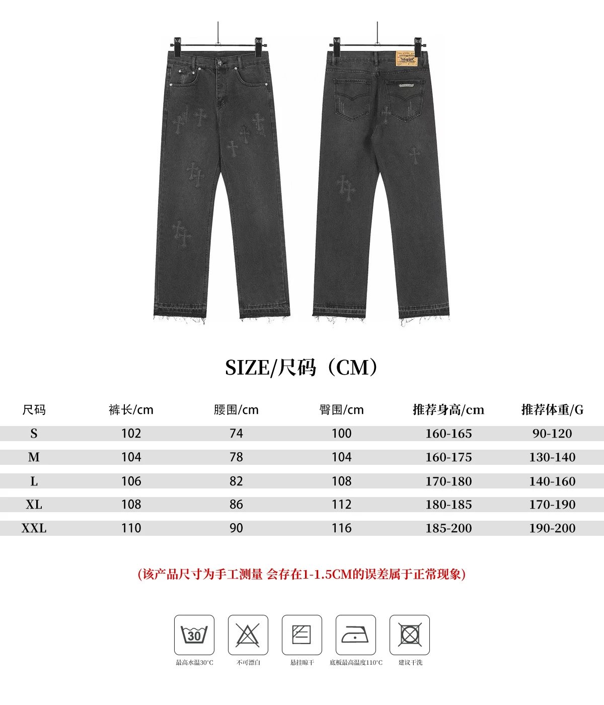 Design Cross Motif Embroidered Flared Jeans Blue - 18