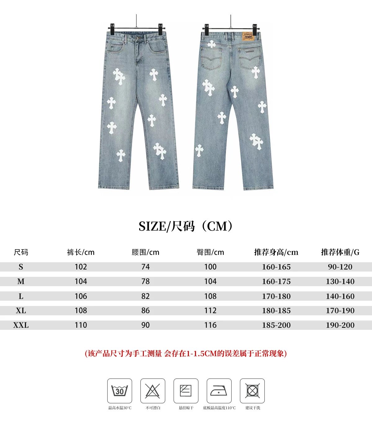 Design Cross Motif Embroidered Flared Jeans Blue - 21