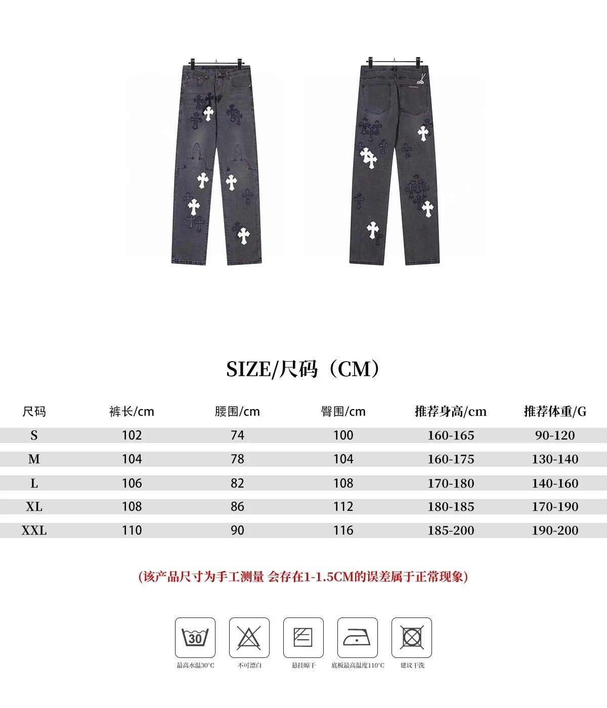 Design Cross Motif Embroidered Flared Jeans Blue - 43