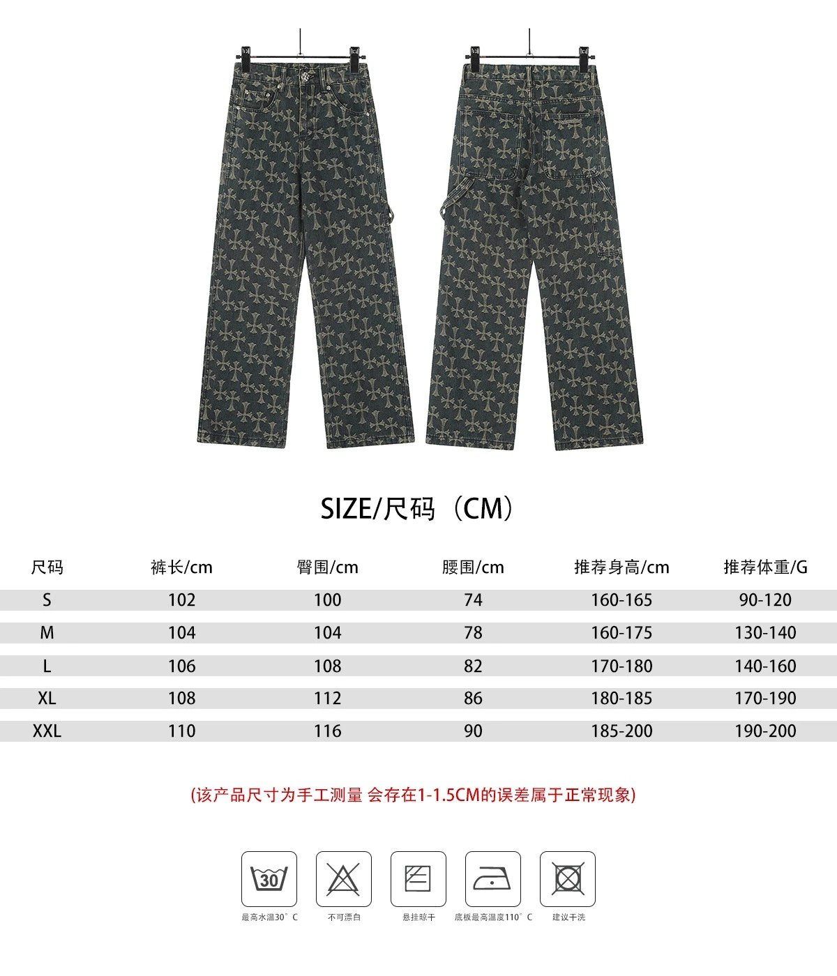 Design Cross Motif Embroidered Flared Jeans Blue - 34