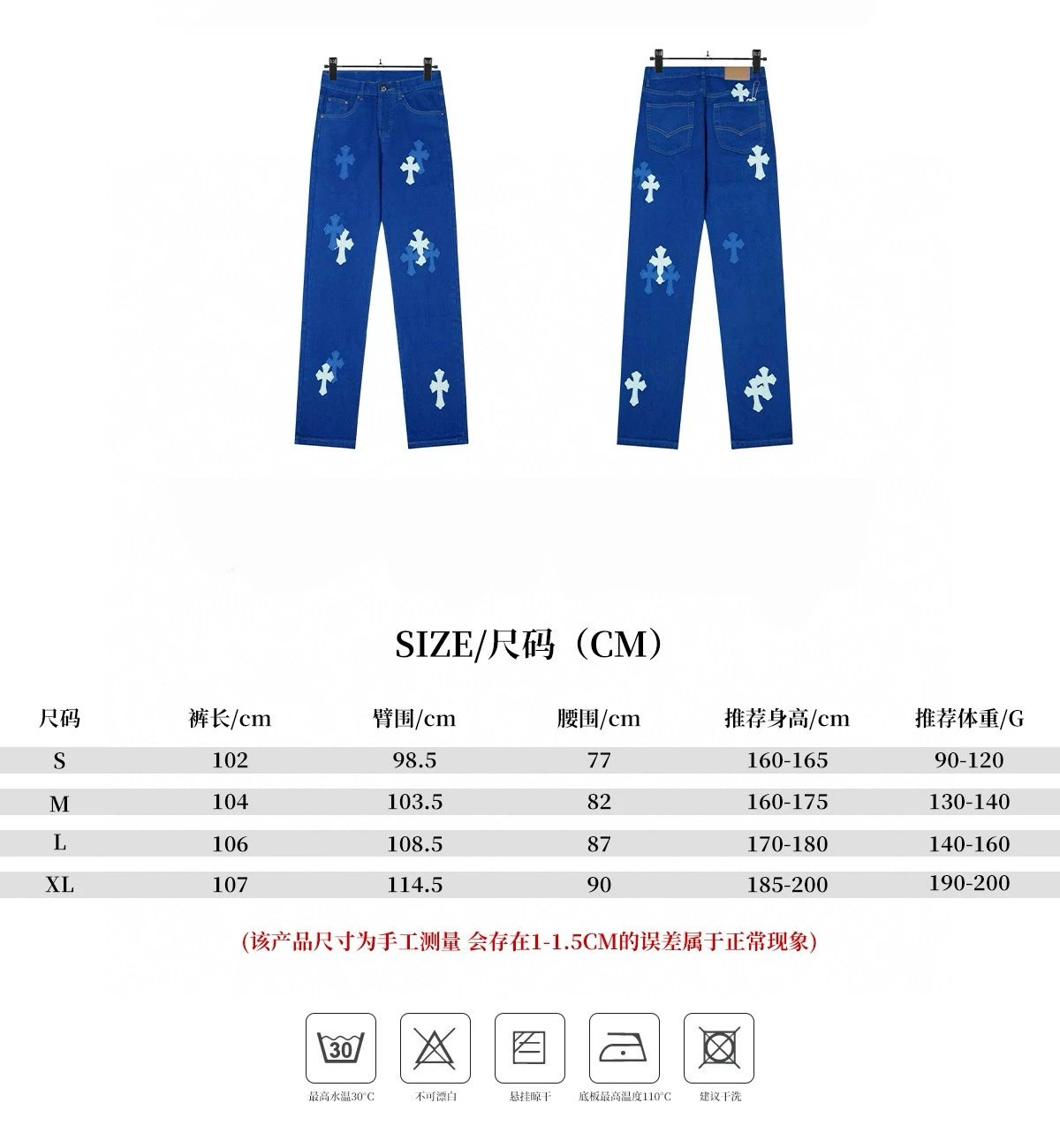 Design Cross Motif Embroidered Flared Jeans Blue - 2