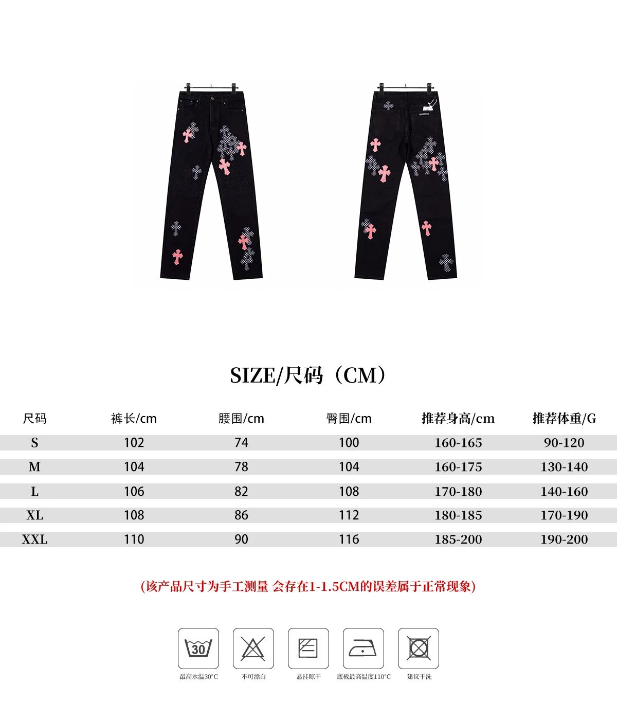 Design Cross Motif Embroidered Flared Jeans Blue - 8