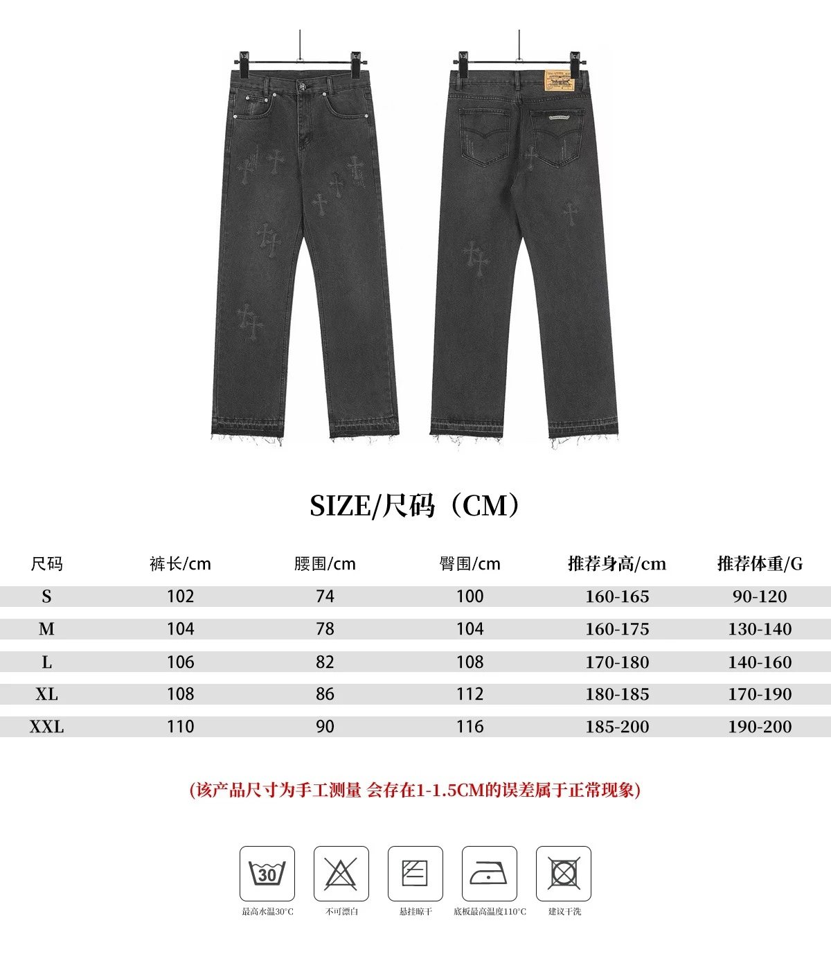 Design Cross Motif Embroidered Flared Jeans Blue - 37