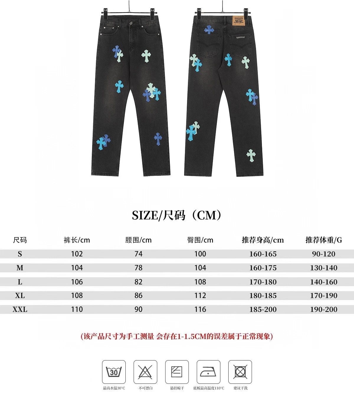 Design Cross Motif Embroidered Flared Jeans Blue - 35