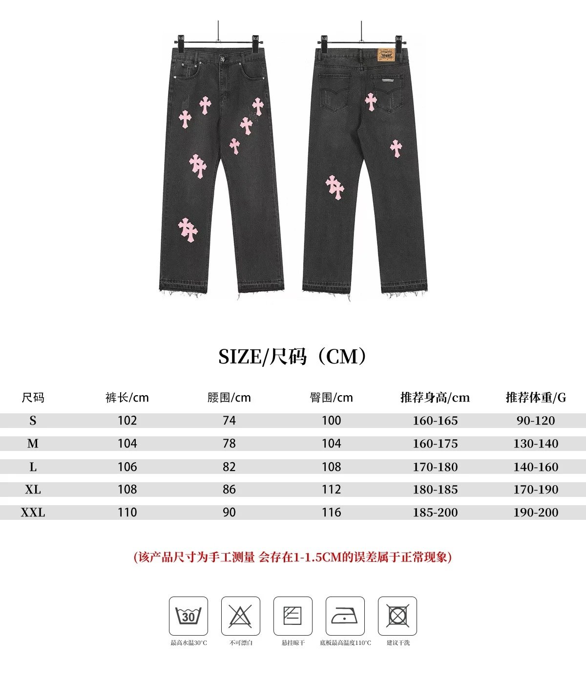 Design Cross Motif Embroidered Flared Jeans Blue - 38