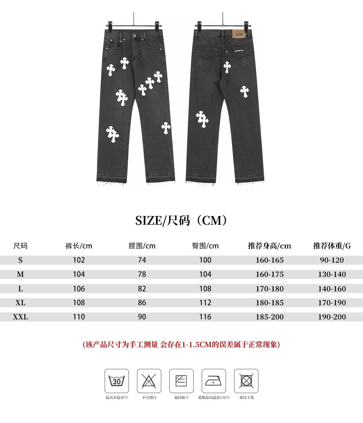 Design Cross Motif Embroidered Flared Jeans Blue - 39
