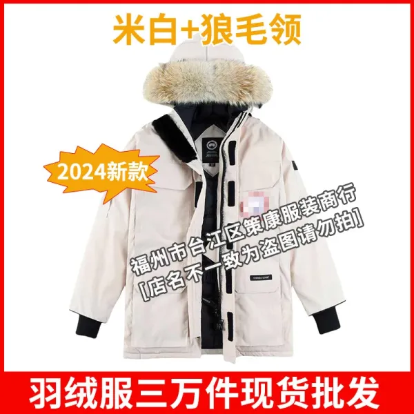Canada Goose Expedition Parka + Down Jacket - 1