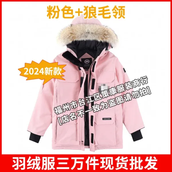 Canada Goose Expedition Parka Pink with Fur Trim Hood Down Jacket - 1