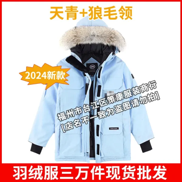 Canada Goose Parka Sky Blue with Real Wolf Fur Trim Hood Down Jacket - 1