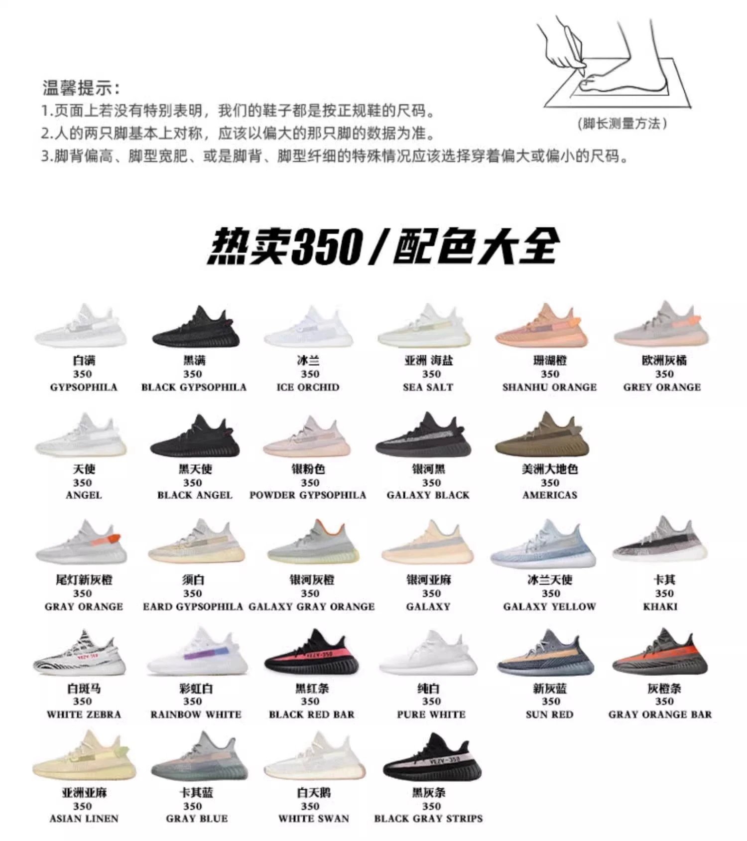 Adidas Yeezy Boost 350 V2 Zebra Sneakers - 18