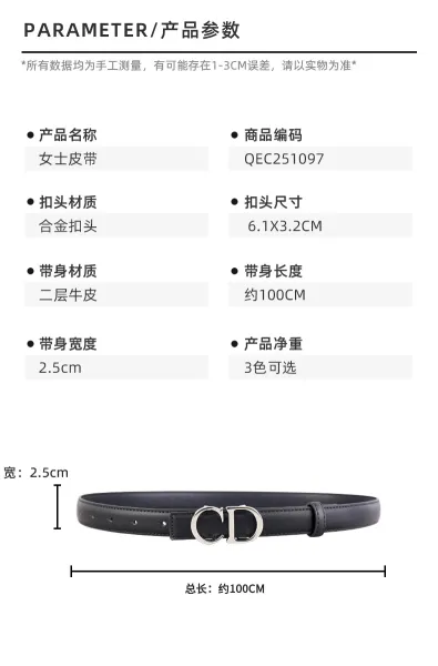 Dior CD Logo Belt Tan Leather Belt - 9