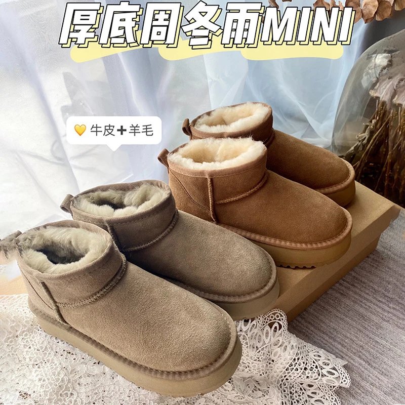 UGG Fluff Platform Boot Gray Suede Snow Boots - 2