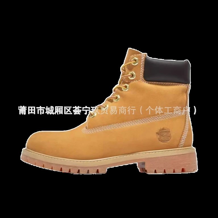 Huineng Wheat Yellow