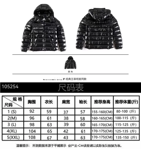 Moncler Maya Down Jacket Black - 3