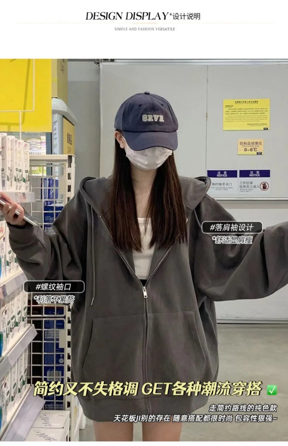 Design Zip-Up Hoodie Off-White Sweatshirt - 8