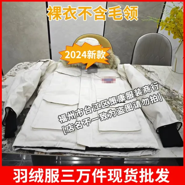 Design Down Jacket White Fur-Trimmed Parka 2024 New - 1