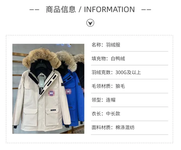 Canada Goose Parka Sky Blue with Real Wolf Fur Trim Hood Down Jacket - 10