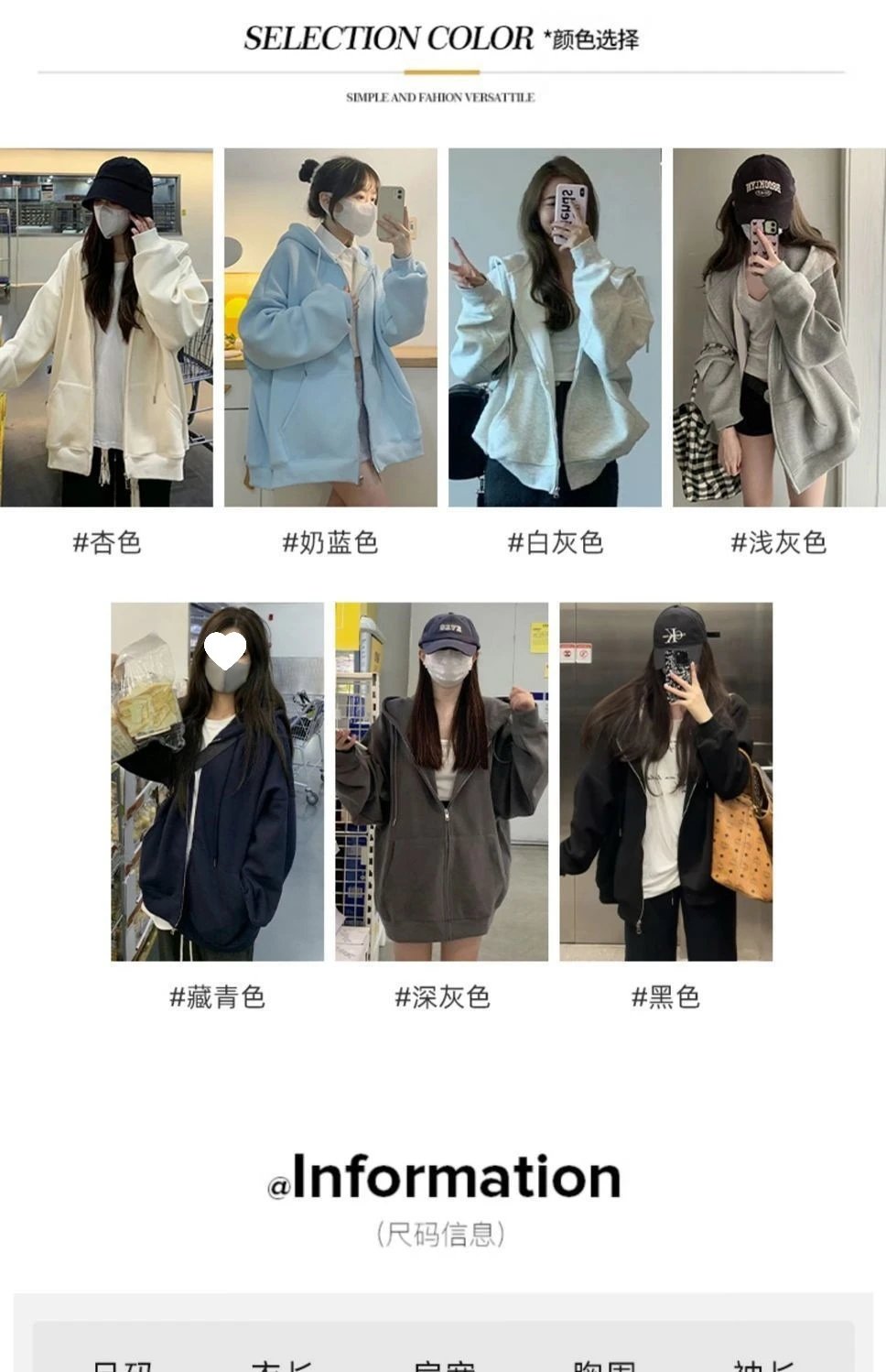 Design Zip-Up Hoodie Off-White Sweatshirt - 6