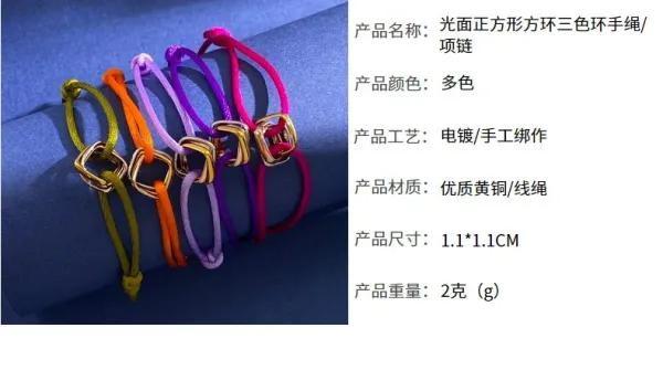 Cartier Trinity Bracelet with Gold Cord Jewelry - 9