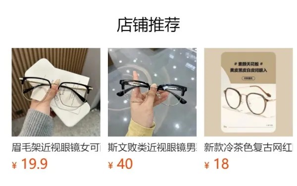 Design Amber Acetate Optical Glasses with Gold-tone Chain Detail Eyewear - 2