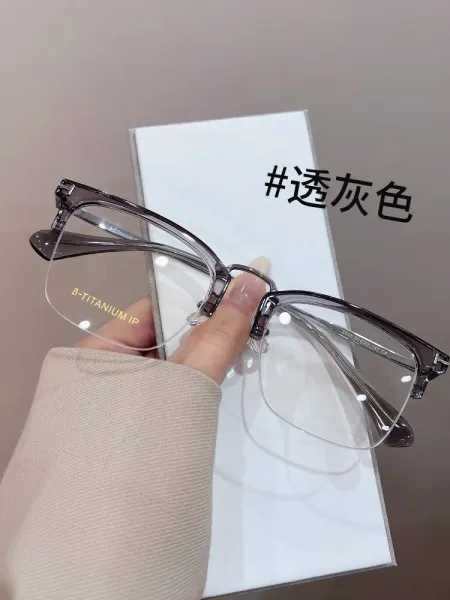 Design β-Titanium IP Optical Glasses Transparent Gray Eyewear - 1