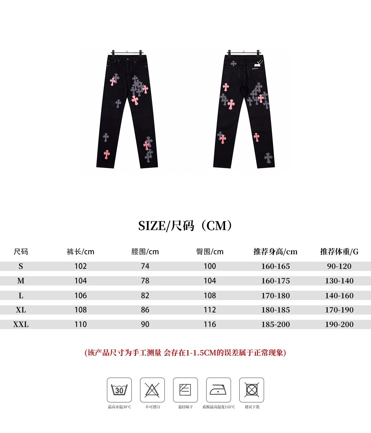 Design Cross Motif Embroidered Flared Jeans Blue - 42