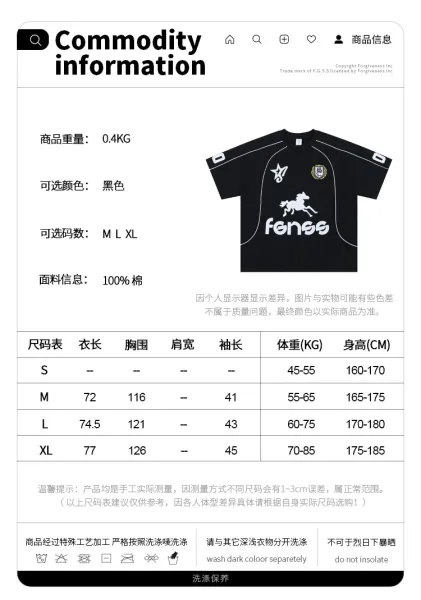 Design Fonse Horse Logo Black Sporty Jersey - 4