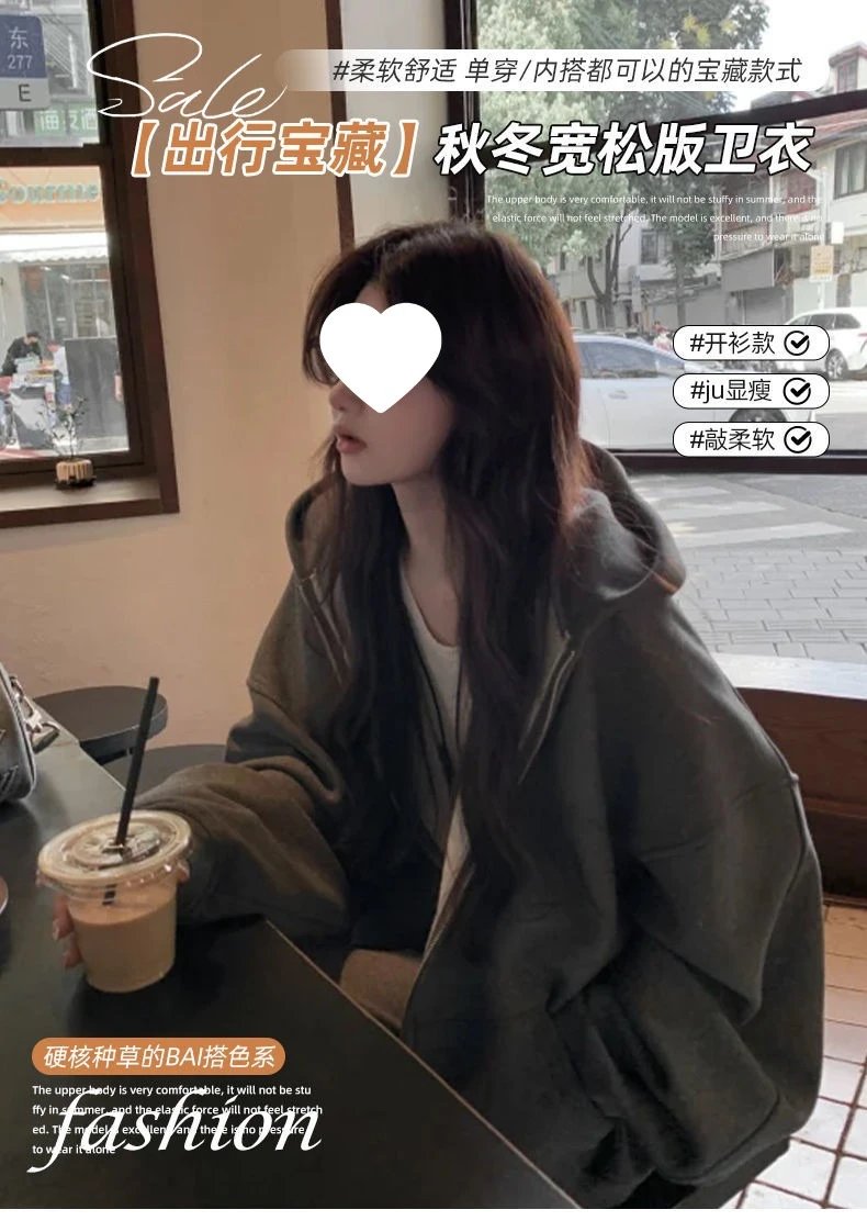 Design Zip-Up Hoodie Off-White Sweatshirt - 4