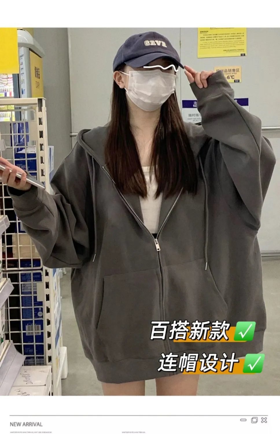 Design Zip-Up Hoodie Off-White Sweatshirt - 10